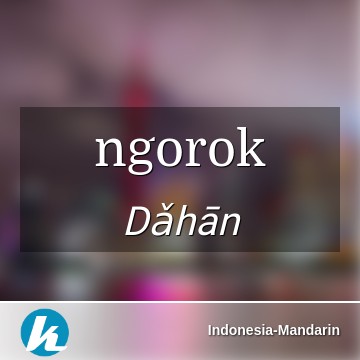 Detail Gambar Kata Tentang Ngorok Nomer 28