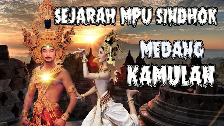 Detail Gambar Kerajaan Medang Kamulan Nomer 42