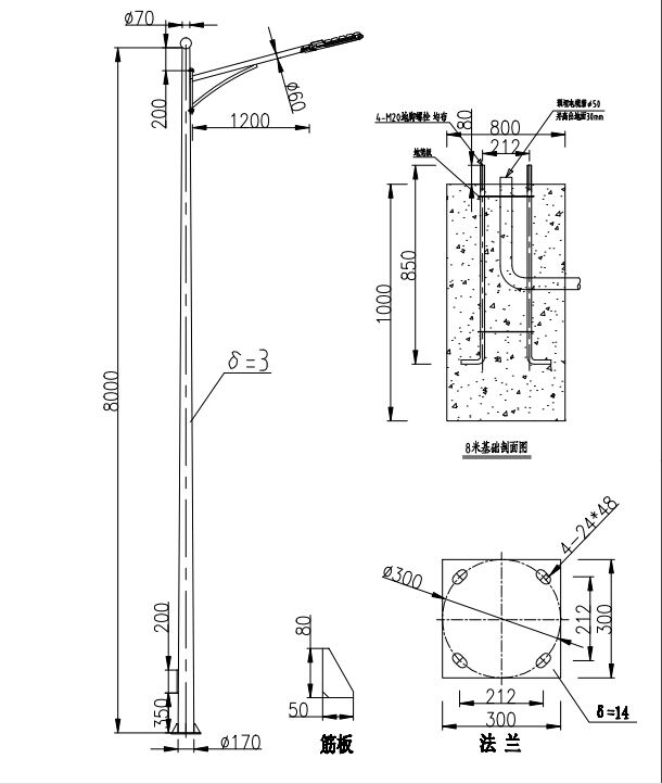 Detail Gambar Kerja Tiang Lampu Nomer 28