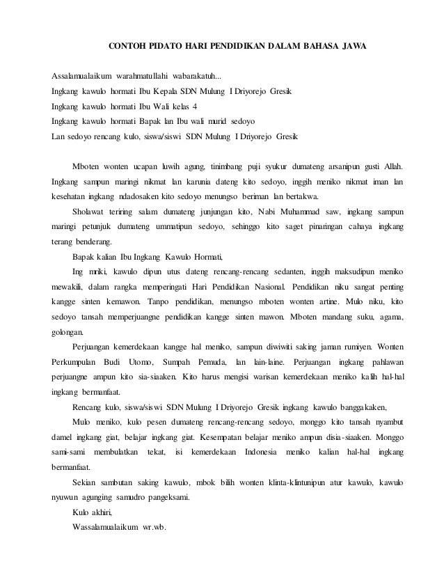 Detail Contoh Pidato 17 Agustus Sekolah Dasar Singkat Nomer 36