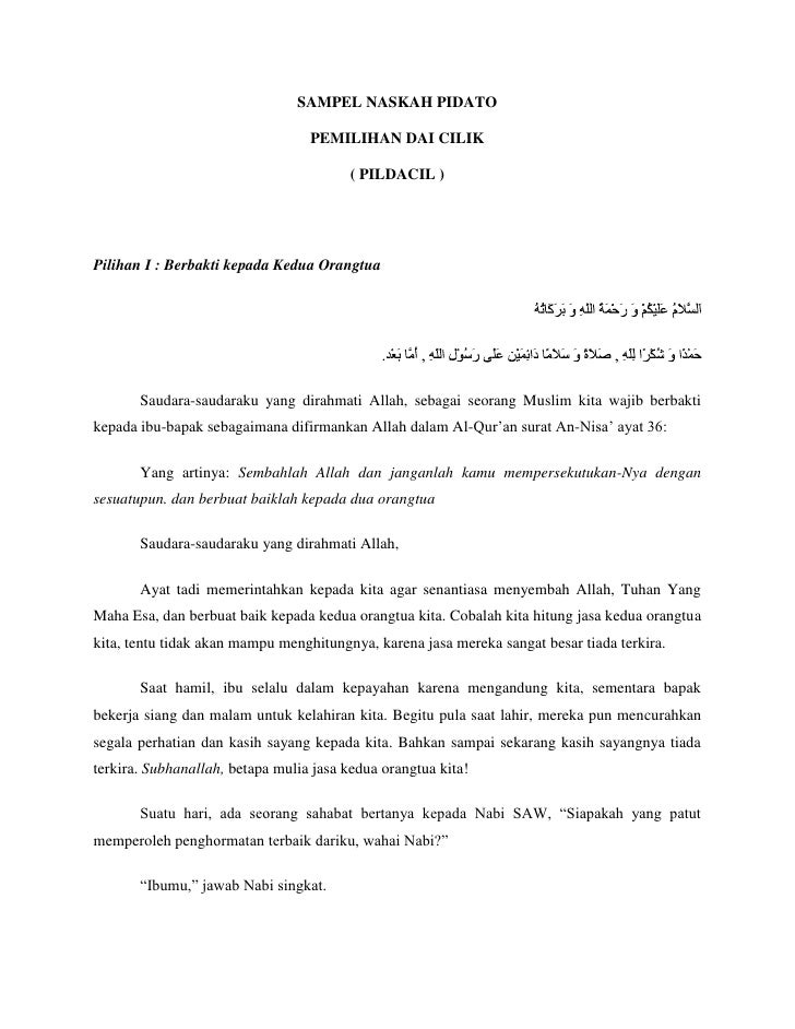 Detail Contoh Pidato Islami Nomer 48