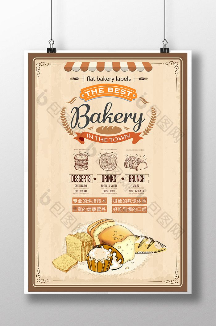 Detail Contoh Poster Cheesecake Nomer 23