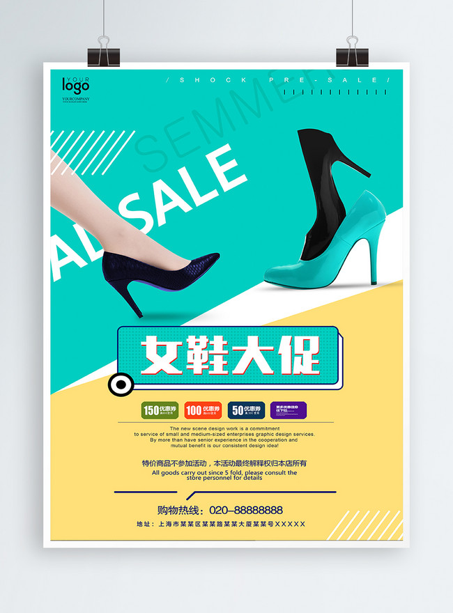 Detail Contoh Poster Iklan Sepatu Nomer 16