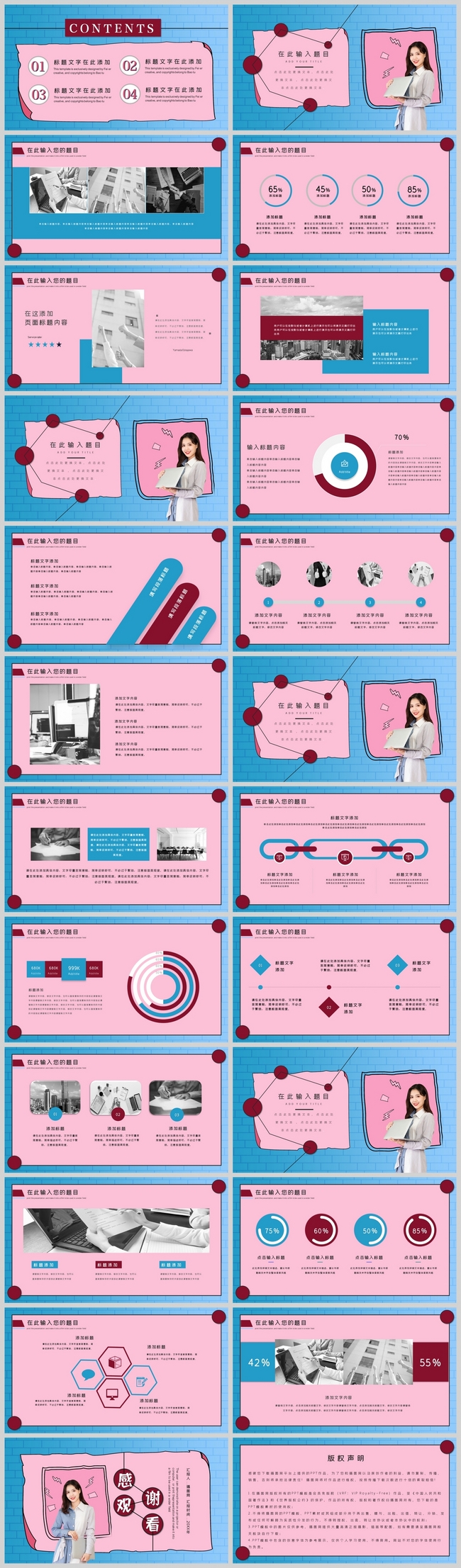 Detail Contoh Ppt Perkenalan Diri Nomer 47