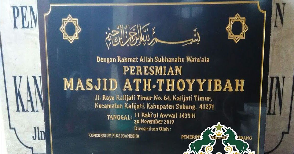 Detail Contoh Prasasti Peresmian Nomer 8