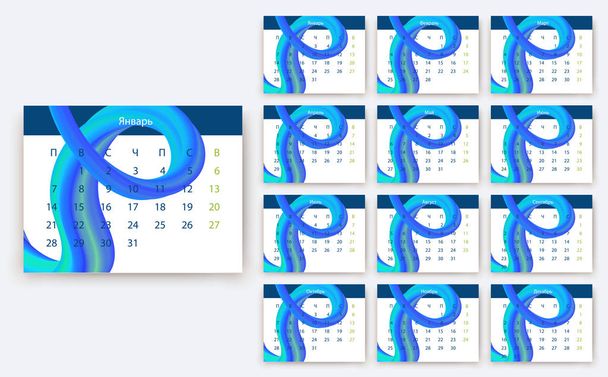 Detail Visitenkarten Kalender 2019 Nomer 4