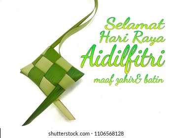 Detail Gambar Ketupat Selamat Hari Raya Nomer 43