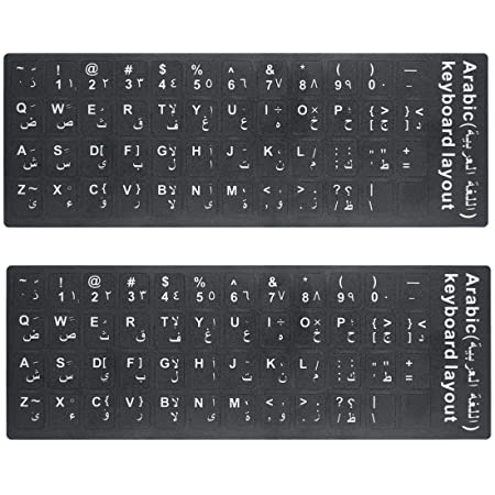 Detail Gambar Keyboard Arab Nomer 27