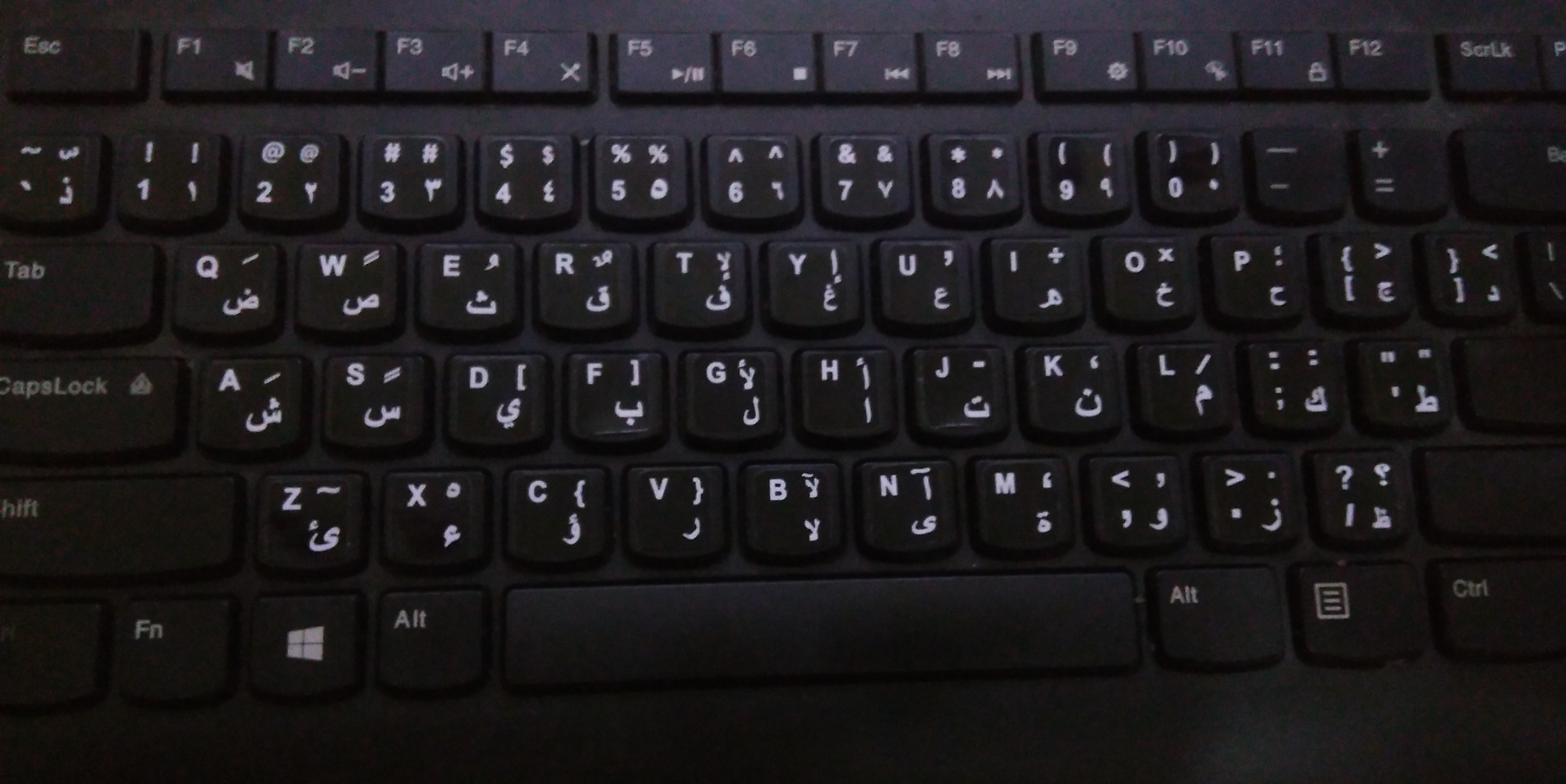 Detail Gambar Keyboard Arab Nomer 29