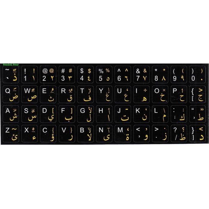 Detail Gambar Keyboard Arab Laptop Nomer 2