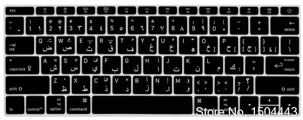 Detail Gambar Keyboard Arab Laptop Nomer 14