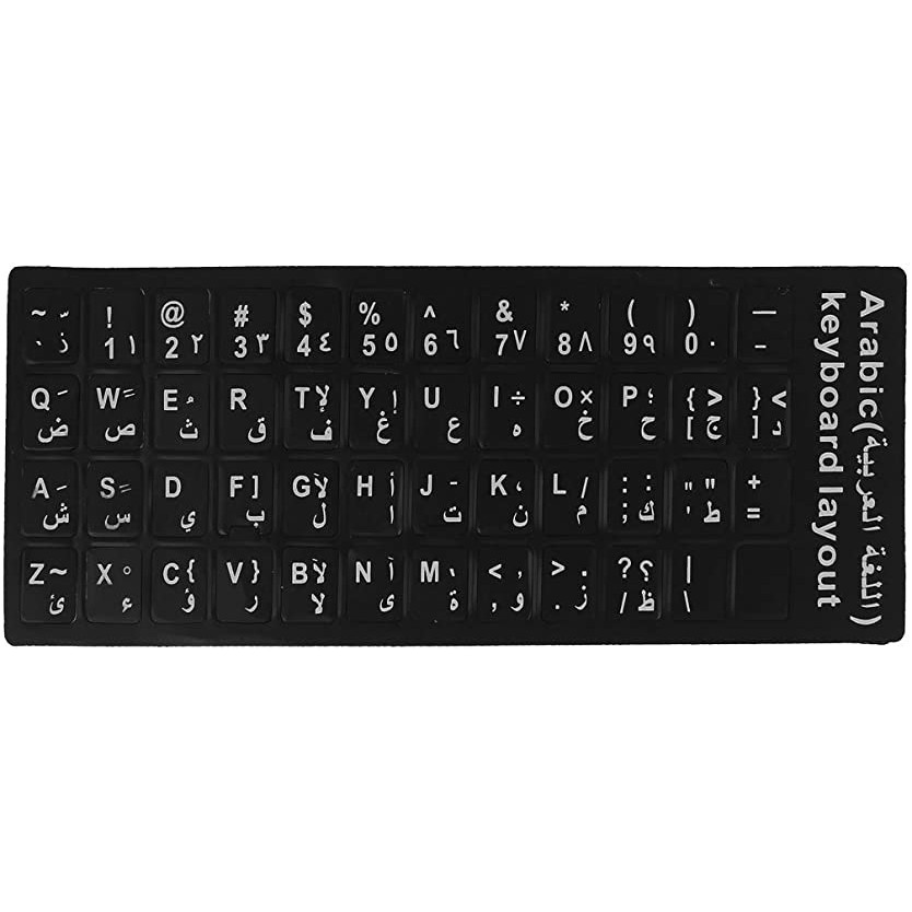 Detail Gambar Keyboard Arab Laptop Nomer 35