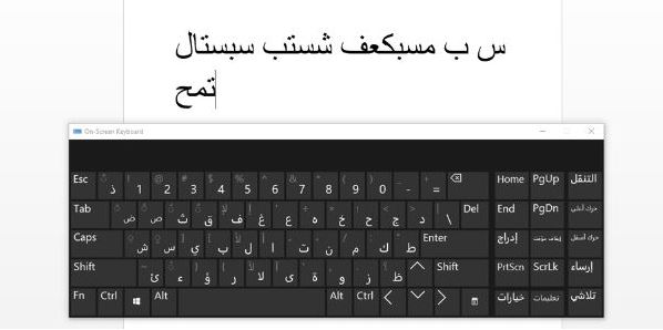 Detail Gambar Keyboard Arab Laptop Nomer 40