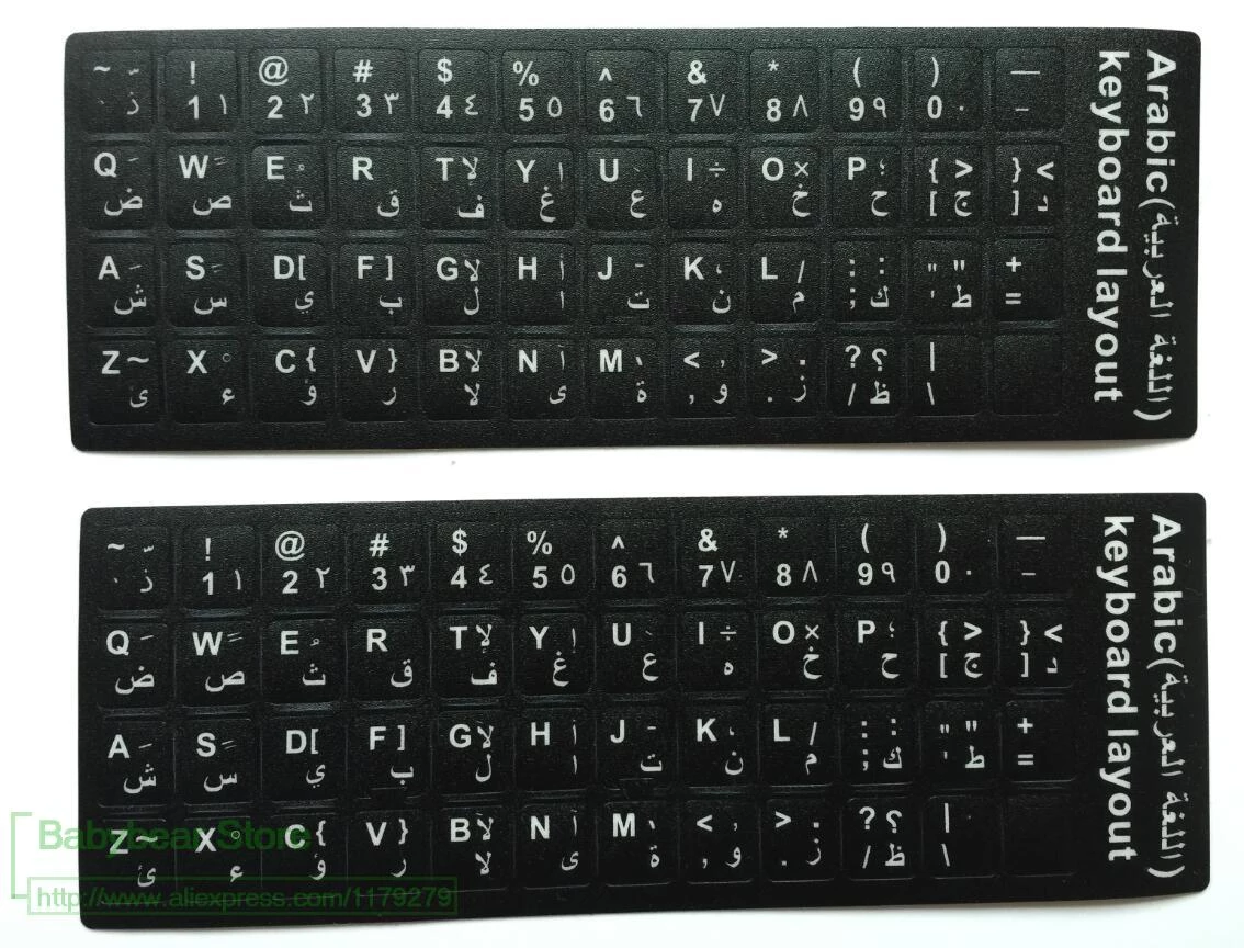 Detail Gambar Keyboard Arab Laptop Nomer 47