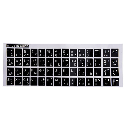 Detail Gambar Keyboard Arab Laptop Nomer 10