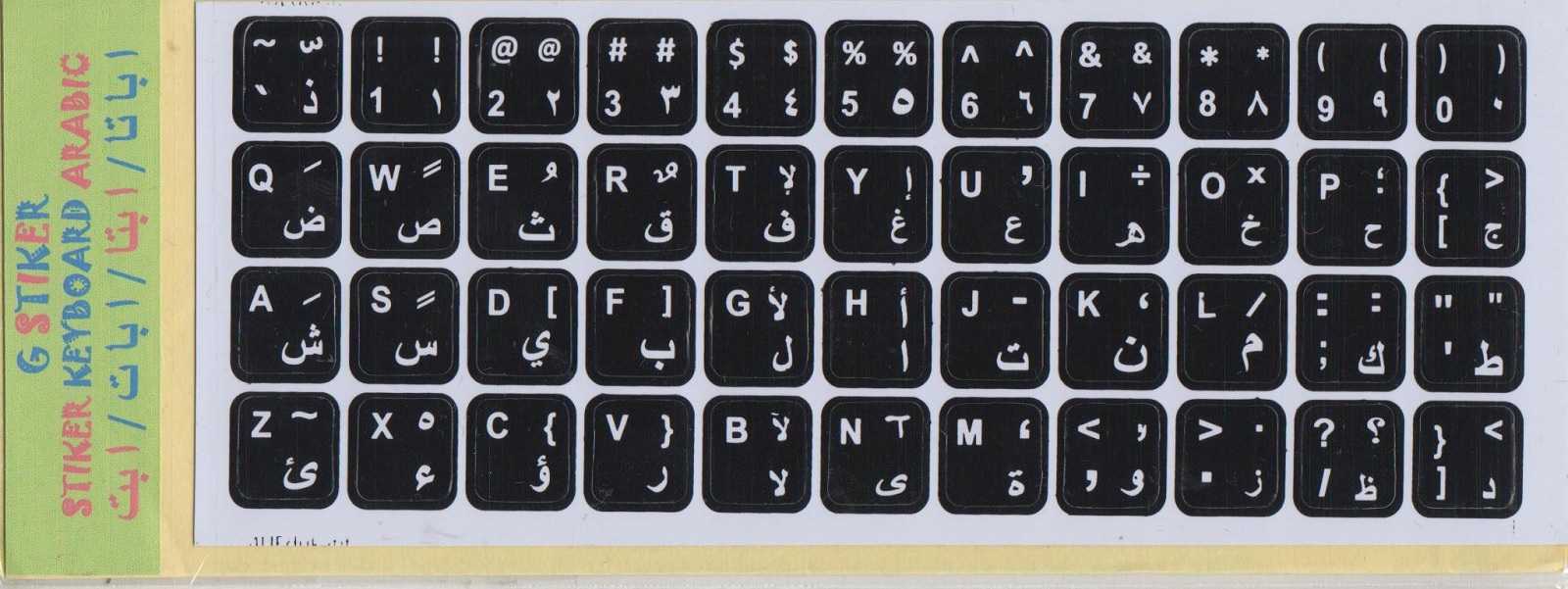 Gambar Keyboard Bahasa Arab - KibrisPDR