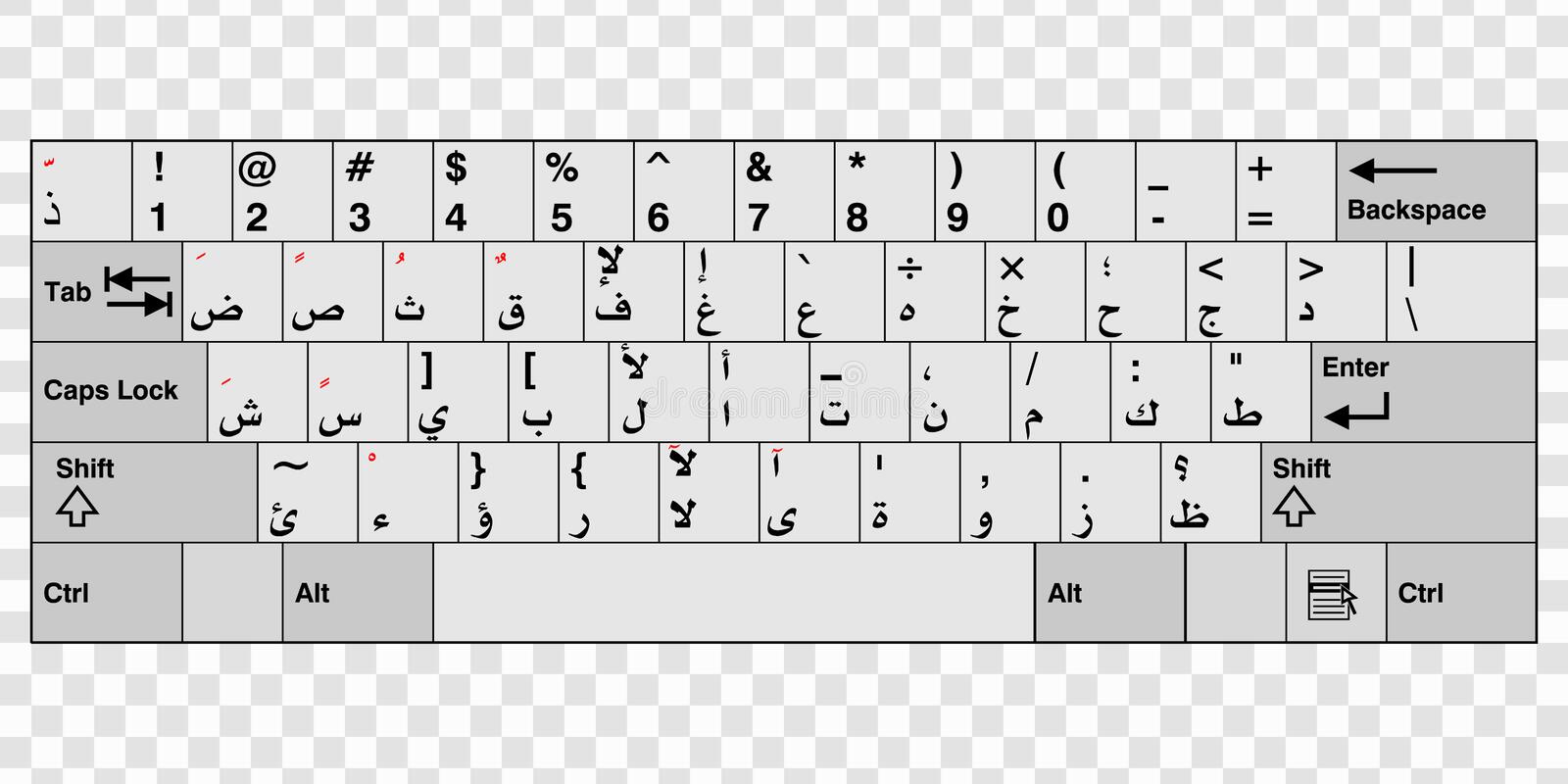 Detail Gambar Keyboard Bahasa Arab Nomer 12