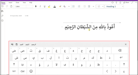Detail Gambar Keyboard Bahasa Arab Nomer 13