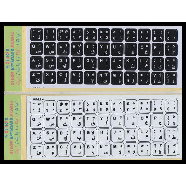 Detail Gambar Keyboard Bahasa Arab Nomer 15