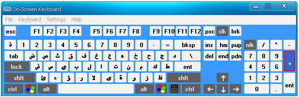 Detail Gambar Keyboard Bahasa Arab Nomer 23
