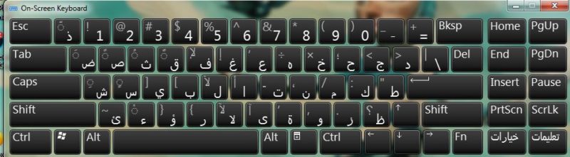 Detail Gambar Keyboard Bahasa Arab Nomer 24