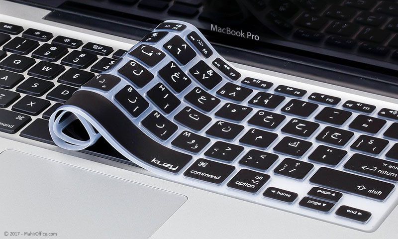 Detail Gambar Keyboard Bahasa Arab Nomer 34