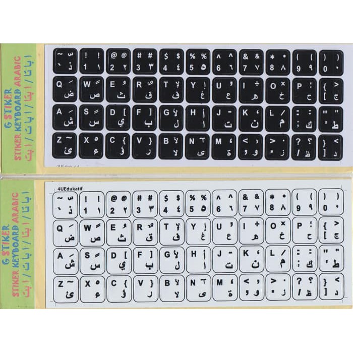 Detail Gambar Keyboard Bahasa Arab Nomer 4