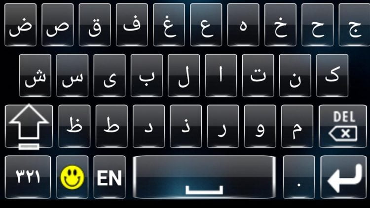 Detail Gambar Keyboard Bahasa Arab Nomer 38
