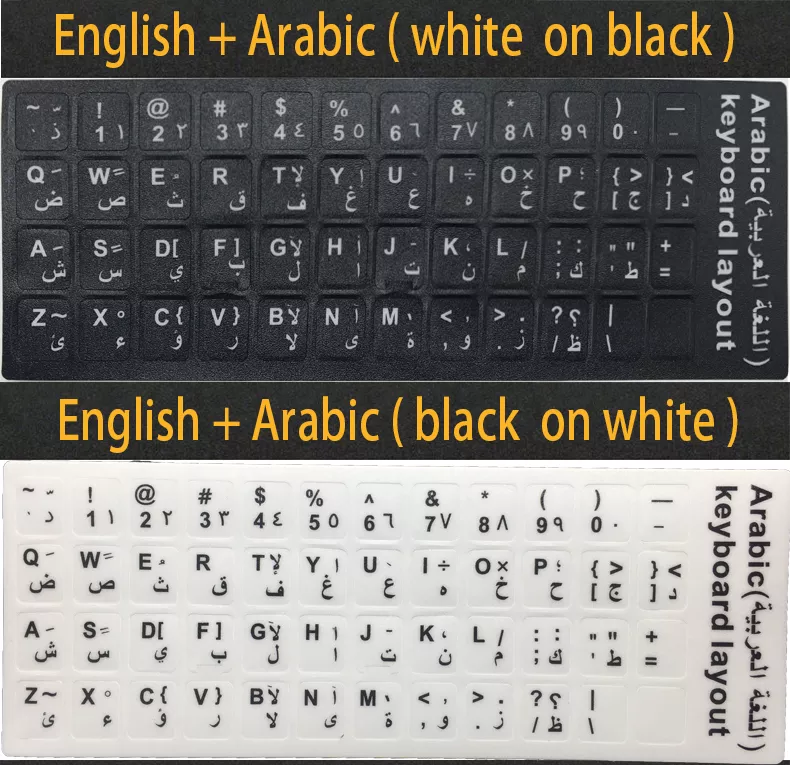Detail Gambar Keyboard Bahasa Arab Nomer 40
