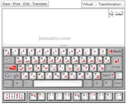 Detail Gambar Keyboard Bahasa Arab Nomer 43