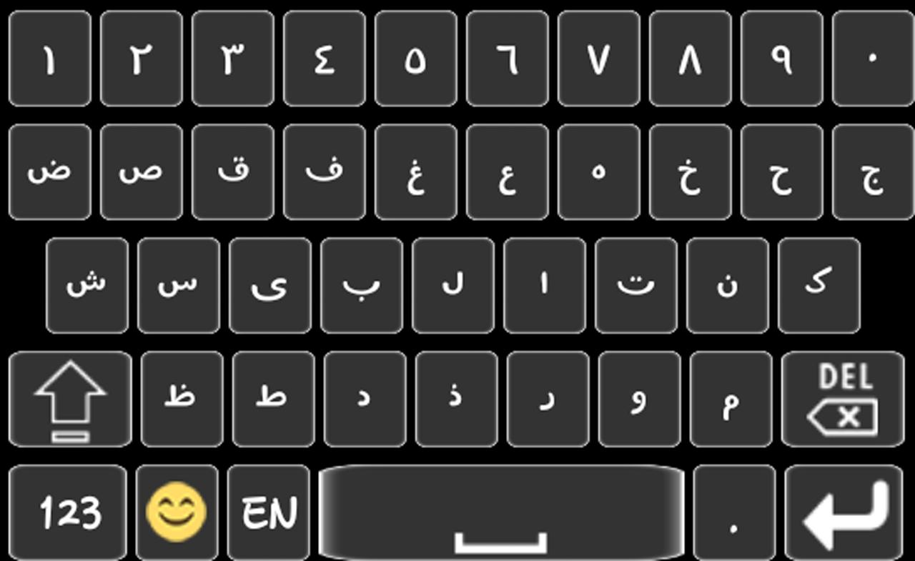 Detail Gambar Keyboard Bahasa Arab Nomer 46