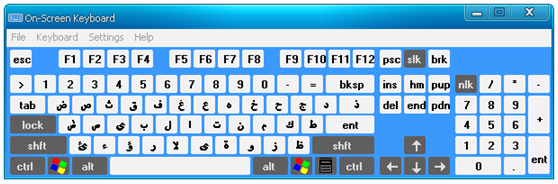 Detail Gambar Keyboard Bahasa Arab Nomer 50