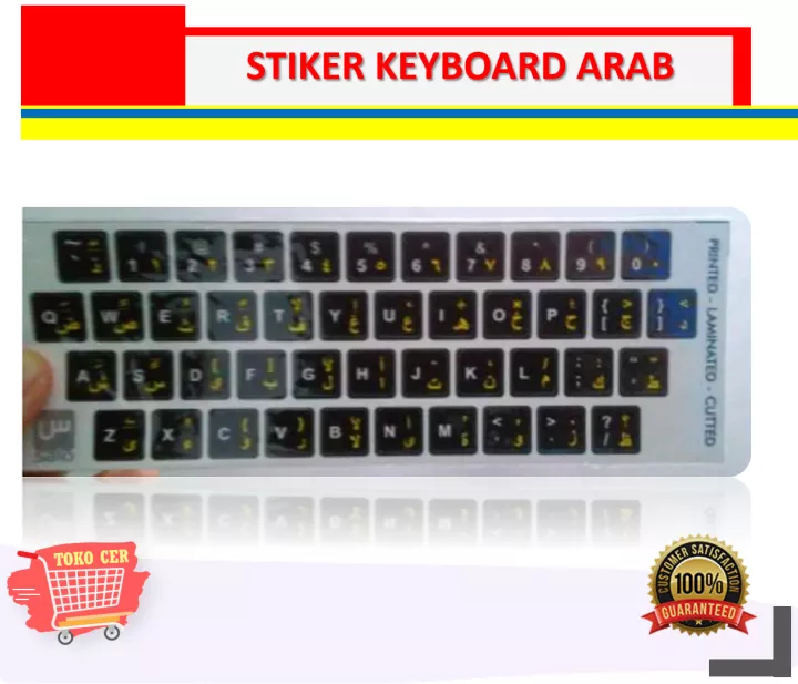 Detail Gambar Keyboard Bahasa Arab Nomer 52
