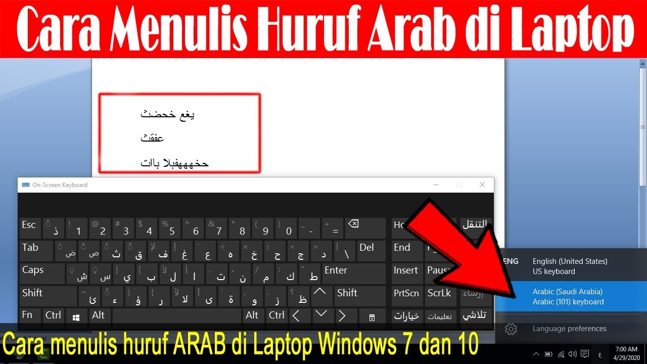 Detail Gambar Keyboard Bahasa Arab Nomer 55