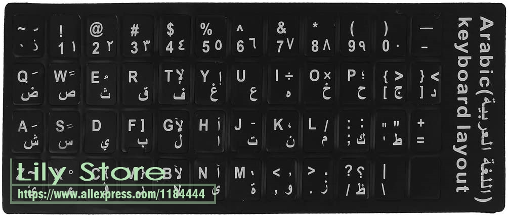 Detail Gambar Keyboard Bahasa Arab Nomer 9
