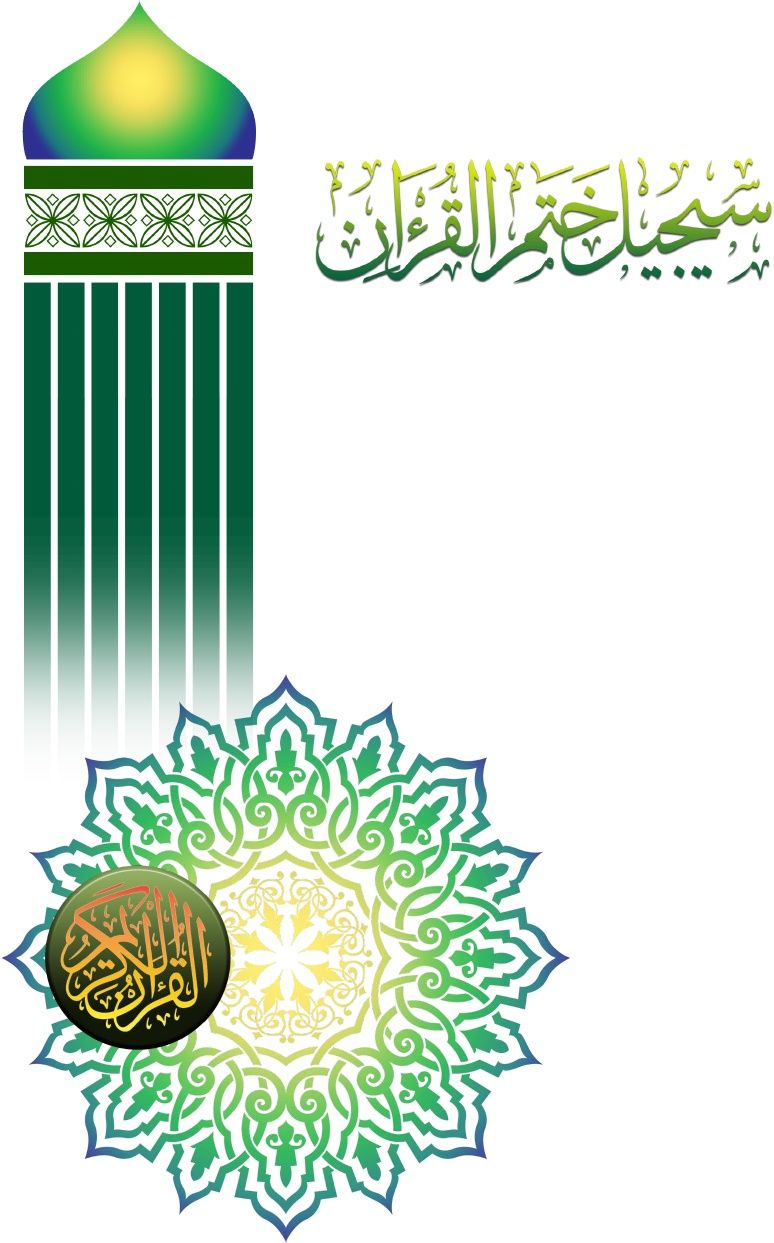 Detail Gambar Khataman Al Quran Nomer 3