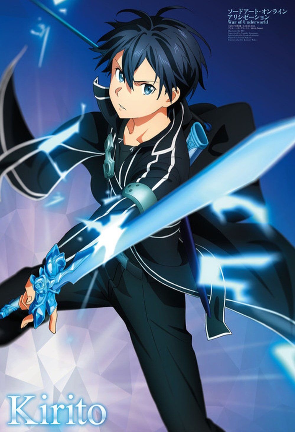 Detail Gambar Kirito Nomer 11