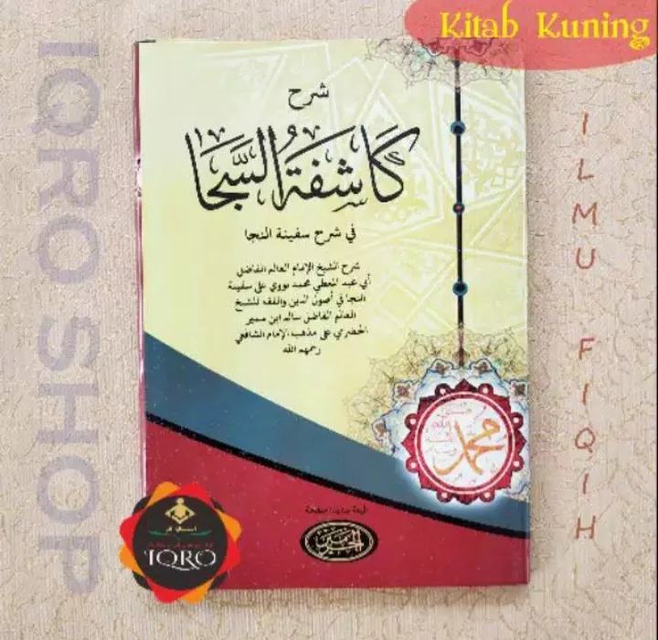 Detail Gambar Kitab Nomer 51