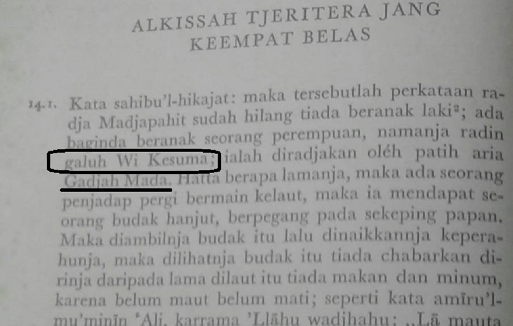 Detail Gambar Kitab Gajah Mada Nomer 37