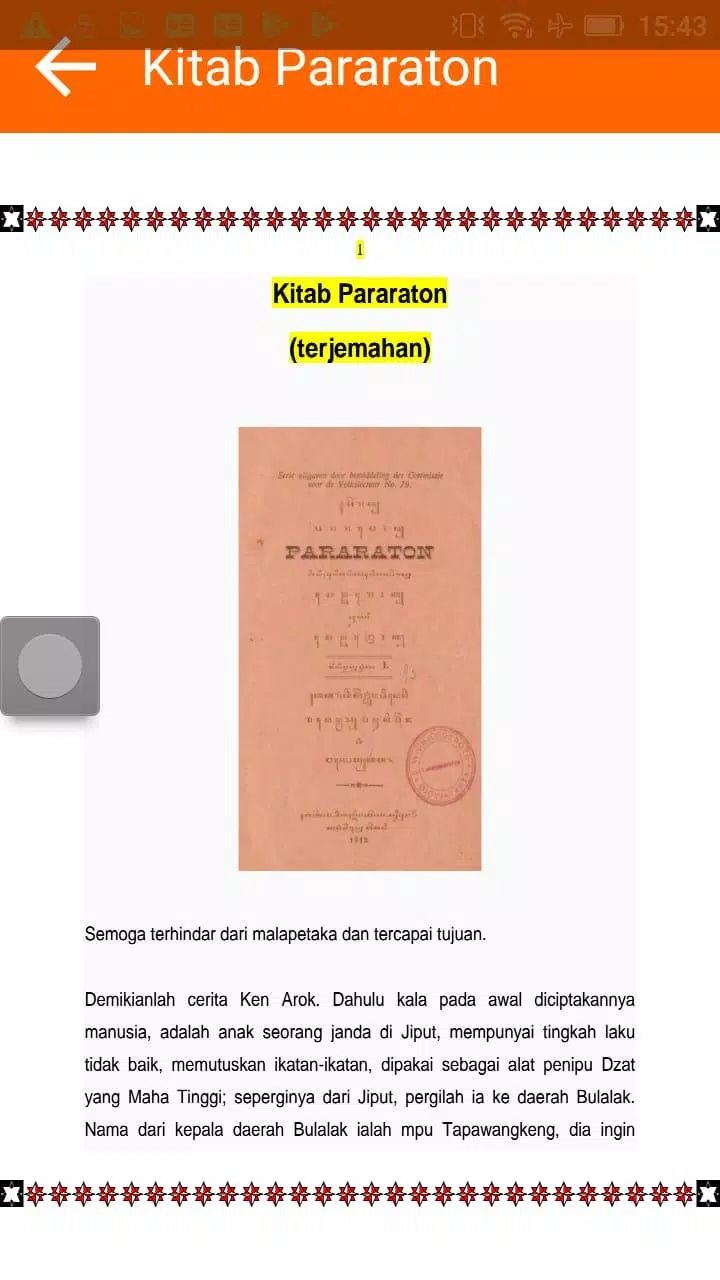 Detail Gambar Kitab Pararaton Nomer 19