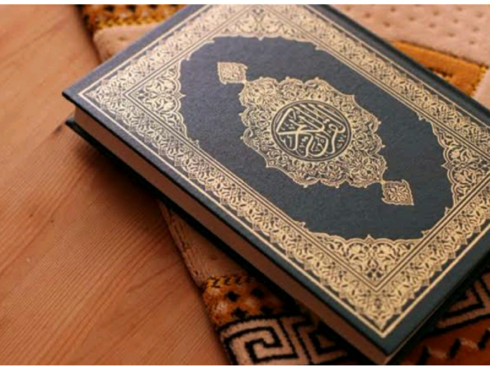 Detail Gambar Kitab Suci Alquran Nomer 17