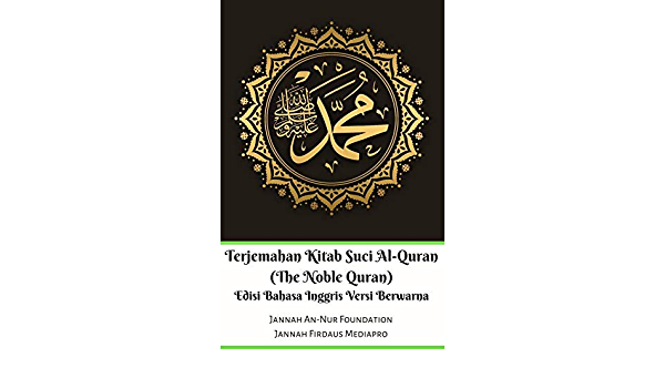 Detail Gambar Kitab Suci Alquran Nomer 32