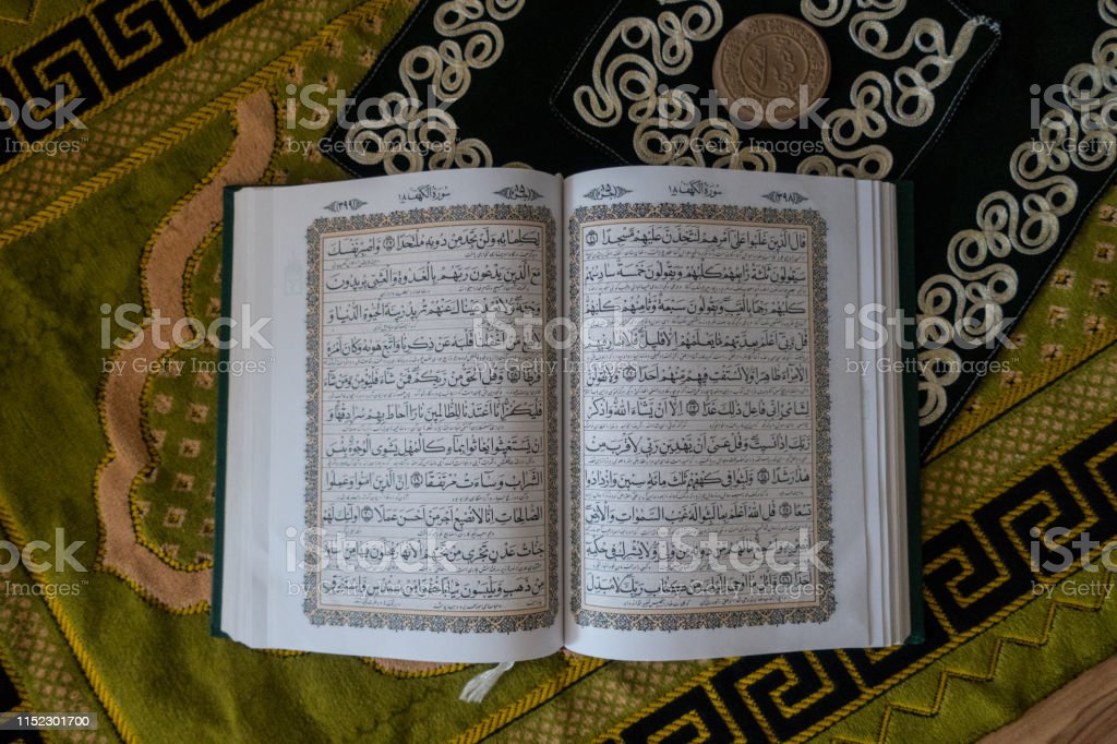 Detail Gambar Kitab Suci Alquran Nomer 41