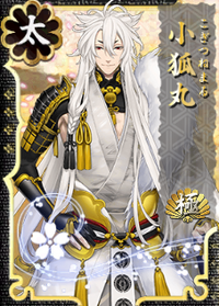 Detail Gambar Kogitsunemaru Touken Ranbu Nomer 7