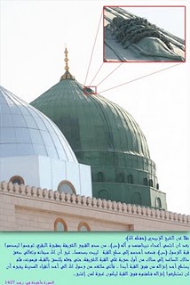 Detail Gambar Kubah Masjid Nabawi Nomer 17