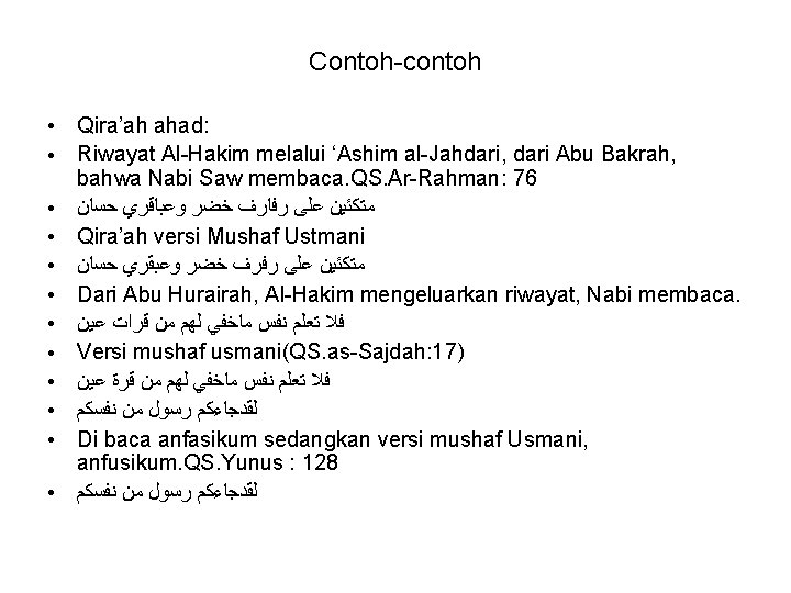 Detail Contoh Qiraat Sab Ah Nomer 30