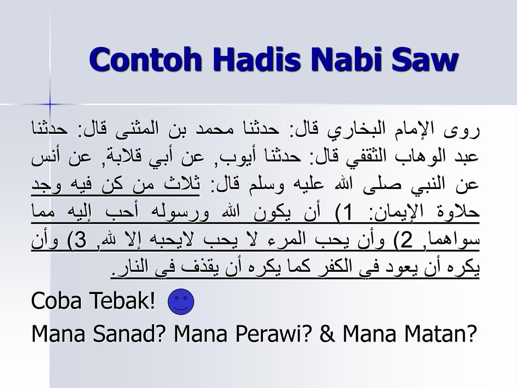 Detail Contoh Sanad Matan Rawi Nomer 10