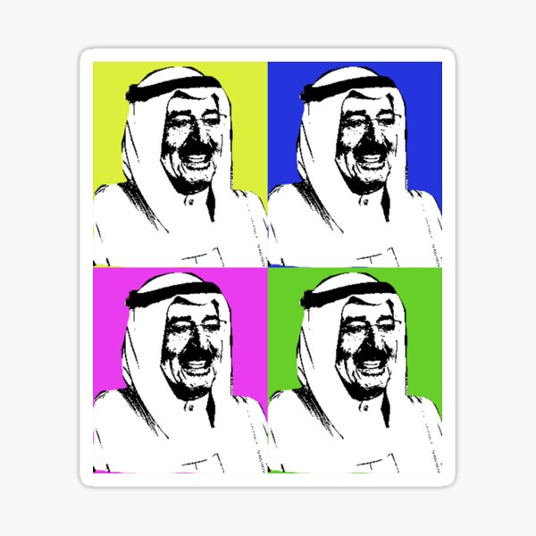 Detail Sabah Al Khair In Arabic Nomer 11