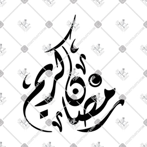 Detail Sabah Al Khair In Arabic Nomer 13