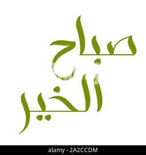 Detail Sabah Al Khair In Arabic Nomer 2